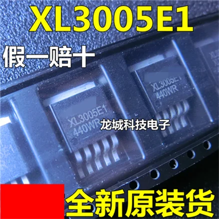 Новый оригинальный XL3005E1 XL3005 32V 5A TO263 5 понижающий светодиодный постоянный