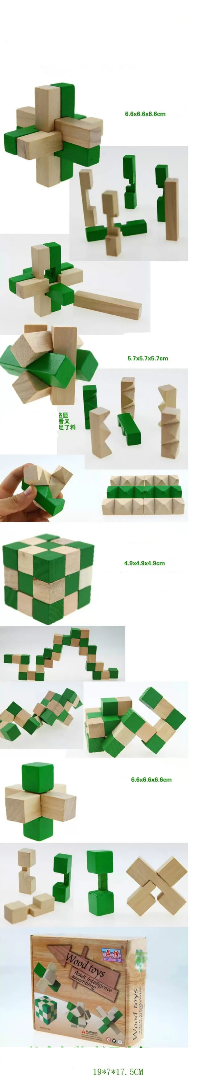 Новинка 4 шт./партия зеленый 2 цвета игрушки Классический IQ 3D деревянные блокировка заусенцев головоломки головоломка игра игрушка для взрослых детей