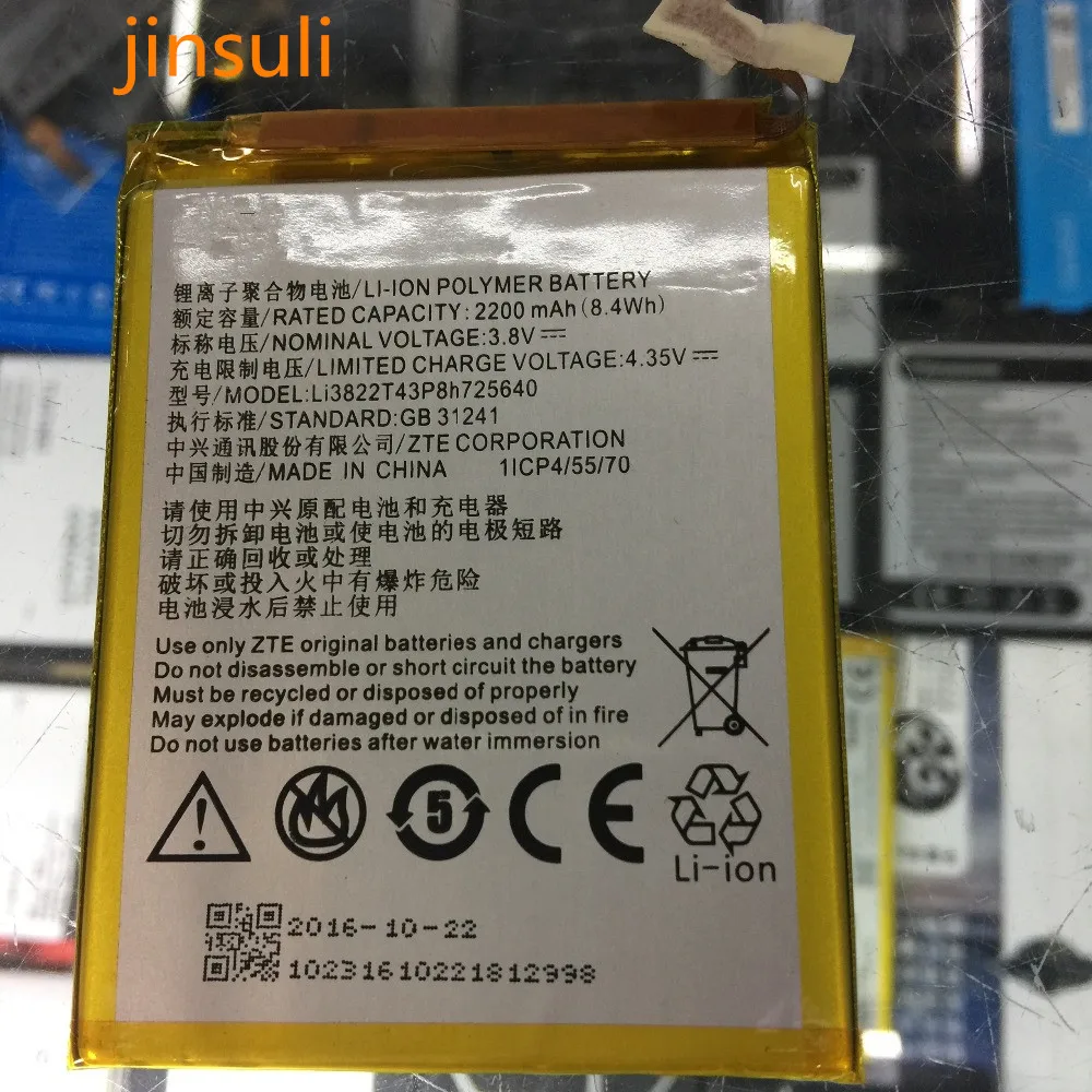 Josuli для zte Blade A510 BA510 Li3822T43P8h725640 2200 мАч батарея телефона