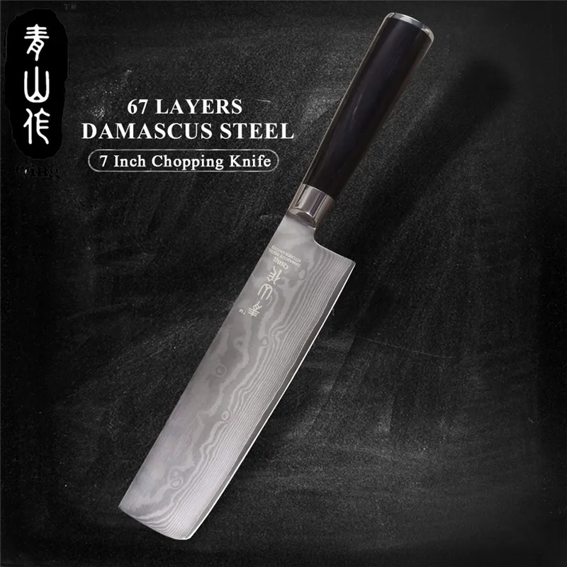 7Inch Chopping Knife Цин Япония VG10 дамасский кухонный нож шеф-повара цветной деревянной ручкой Профессиональный японский дамасский стальной кухонный нож инструменты для приготовления пищи - Цвет: 7Inch Chopping Knife