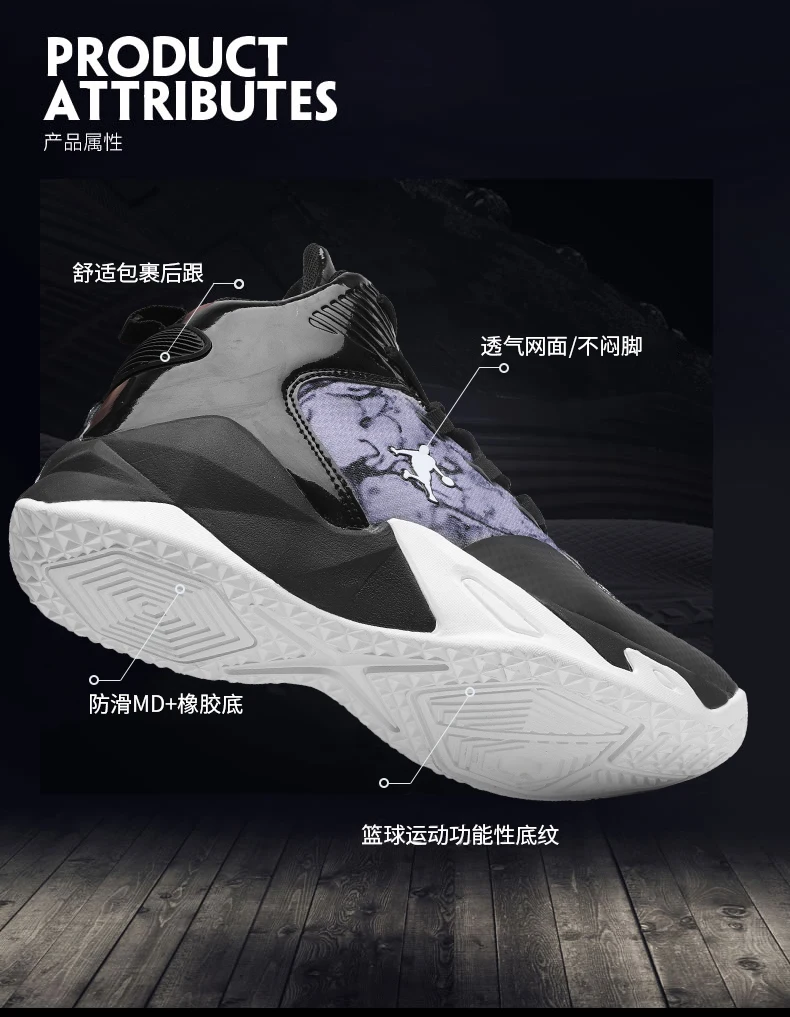 Jordan/баскетбольные кроссовки; мужские кроссовки Jordan; zapatillas hombre; высокие ботинки для тренировок в тренажерном зале; ботильоны; уличные мужские кроссовки