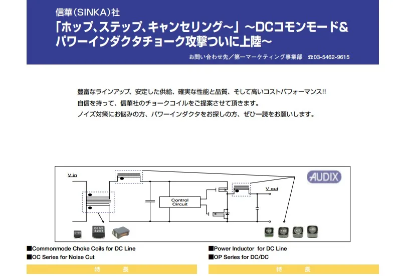 Оригинальный новый 100% общий режим индуктивности сигнального фильтра для 500R 5A DC