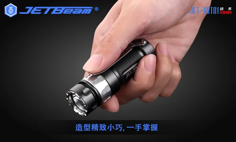 Тактический фонарь JETBeam RRT01, смарт-Селекторное кольцо, CREE XP-L, CREE XP-L, макс. 950 люмен, с 16340 USB перезаряжаемой литиевой батареей