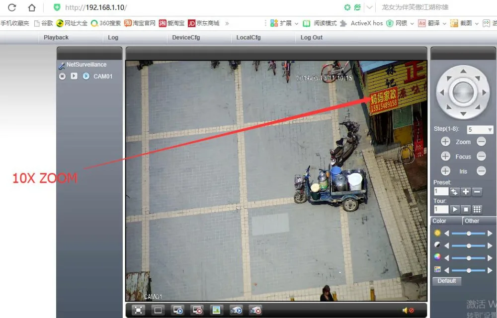 1080P 10X моторизованный Автоматический Зум 5-50 мм варифокальная ip-камера POE 2.0MP HD ONVIF наружная PTZ P2P ip-камера для видеонаблюдения NVR Cam система