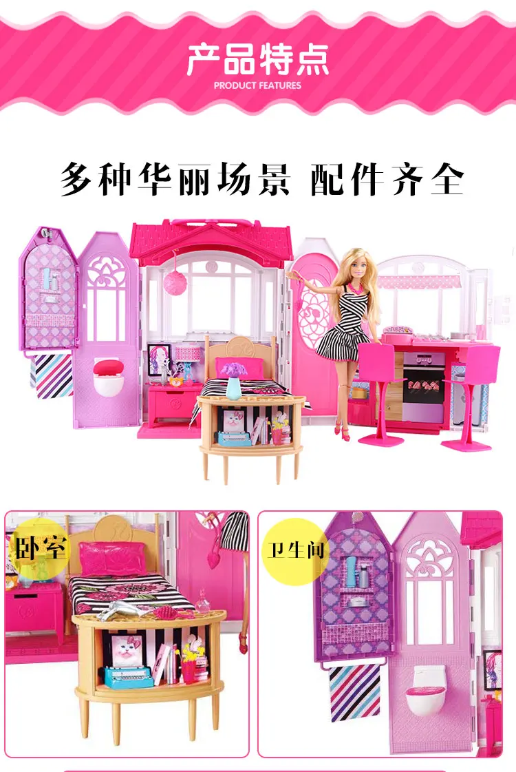Настоящая Барби Glam Gateway дом Dreamhouse с кукольной мебели набор игрушек для девочек дом Барби рождественские подарки для детей