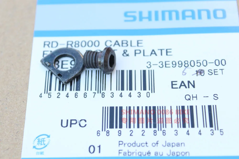 Shimano шоссейные велосипеды Ultegra R8000 задний переключатель части кабеля РЕГУЛИРОВОЧНЫЙ БОЛТ блок RD-R8000 RX800 крепежный болт кабеля