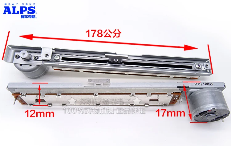Японские скользящие весы ALPS RSAON11M9A0F смешанные B10K 128 мм 12 8 см моторный потенциометр