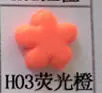 H03 500 г полимер пластилин печь Пластилин Fimo Полимерная глина Fimo Soft глина для моделирования DIY запекаемой глины Цветной белый черный зеленый - Цвет: H03