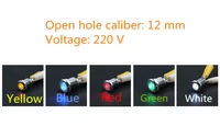 1pcs yt1197 metal shell led signal lamp 220v open hole caliber 12 mm power led waterproof free shipping 5 colors