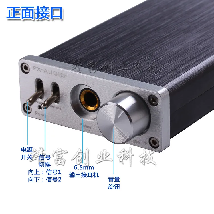 Небольшой усилитель FX Audio для наушников Класса А HD650 24 В постоянного тока|class a