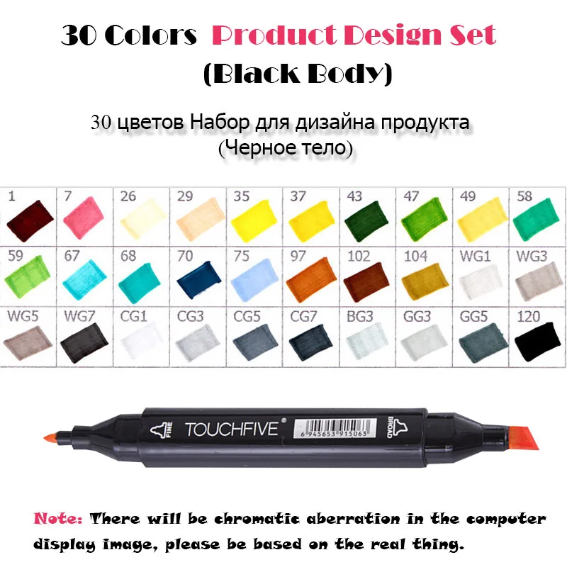 30 Product Black TouchFIVE 30/40/60/80 Цвета двойной головой Арт Набор маркеров алкогольных жирной на спиртовой основе мА кисть для анимации Костюмы дизайн - Цвет: 30 Product Black