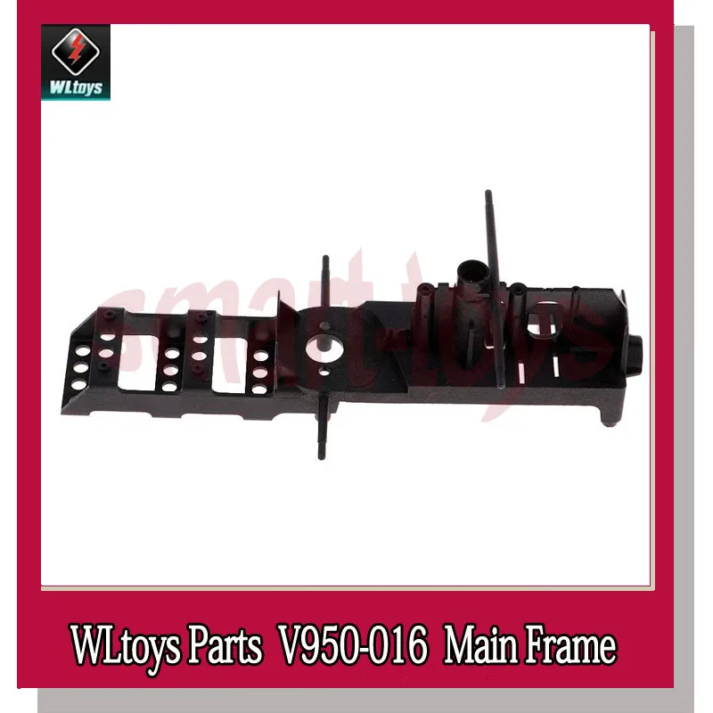V950 задняя рамка для WLtoys 6CH RC вертолет запасные части|Детали и аксессуары| |