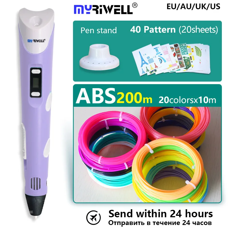 purple abs pattern Оригинальная 3D Ручка myriwell RP100B с ABS/PLA нитью, детская ручка для самостоятельной Печати, рождественский подарок, лучший подарок на день рождения+ подставка+ патент - color: purple abs pattern