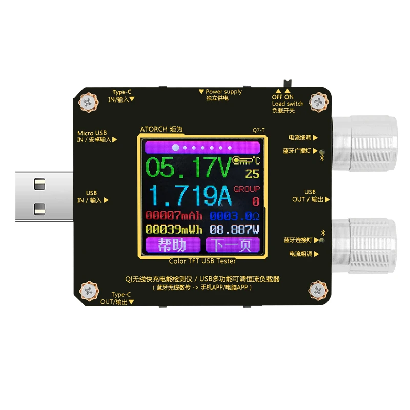 Цифровой Bluetooth QI беспроводной зарядное устройство Тестер TFT цветной экран напряжение амперометр для Usb быстрая зарядка нагрузочный инструмент