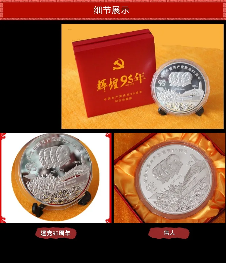 Коллекция ограниченного выпуска-Серебряное украшение весом 1 кг в память 9-й