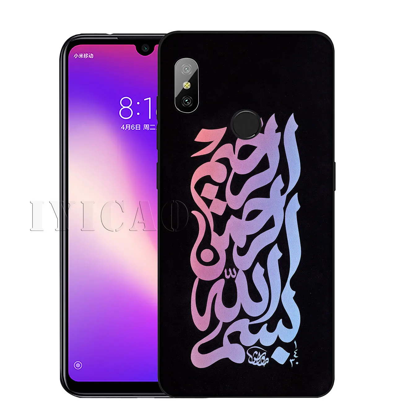 IYICAO Islamic Arabic Calligraphy Art Soft Silicone Case for Xiaomi Redmi K30 K20 8A 7A 6A 5A S2 GO Note 8 8T 7 5 6 Pro Cover |