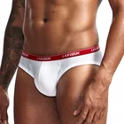 Нижнее белье мужское однотонное, с низкой посадкой, S24BR