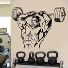 Наклейка на стену, Виниловая наклейка для мышц в спальне, человек, Powerlifting, бодибилдинг, тренажерный зал, E656
