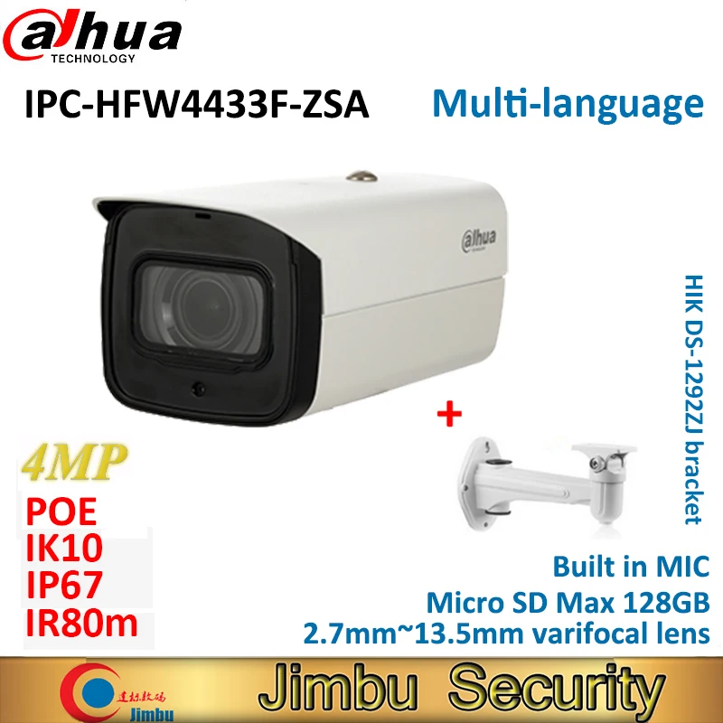 Dahua 4MP видеонаблюдение с переменным фокусным расстоянием 2.7 мм ~ 13.5 IP камеры IPC HFW4433F
