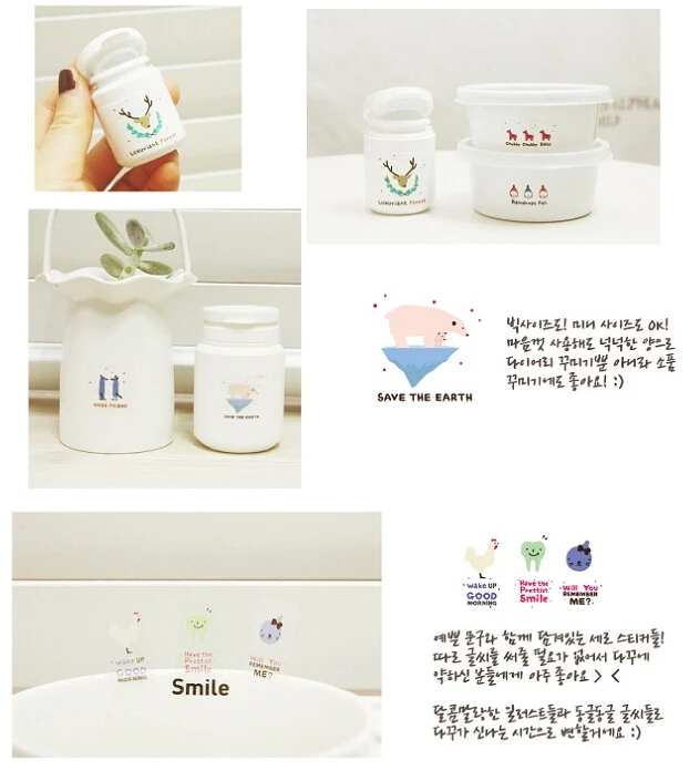 Наклейка с забавными дневными и погодными условиями для вашего планировщика или