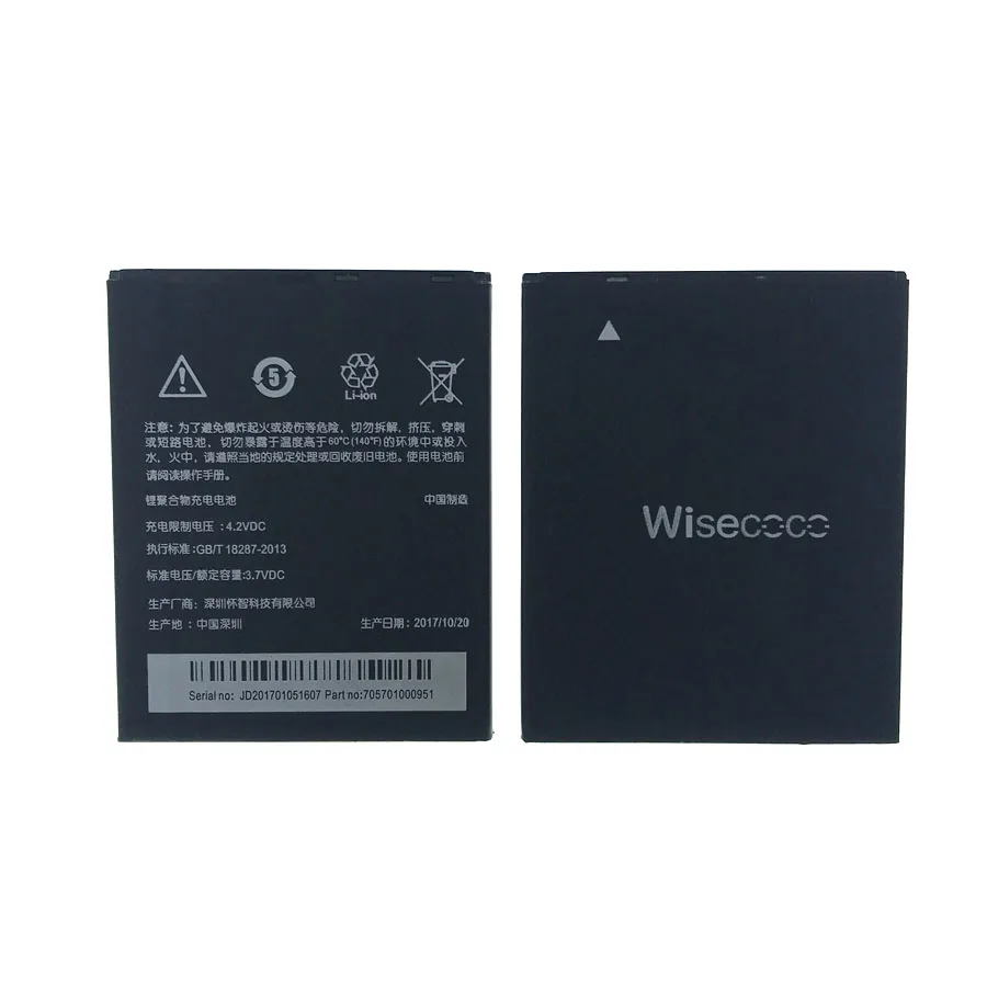 Wisecoco 2500 мАч батарея для acer Liquid Z410 T01 Z330 смартфон BAT-A11 батарея+ номер отслеживания