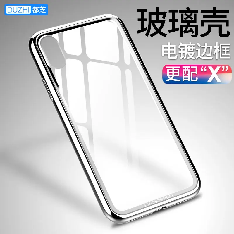 Для iphone X чехол оригинальный Duzhi брендовый противоударный глянцевый для iphoneX
