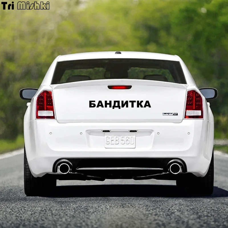 Tri Mishki Woman Gangster BANDIDAS Mafia Funny Car Sticker Windscreen Vinyl Decals Accessories Hzx520 |