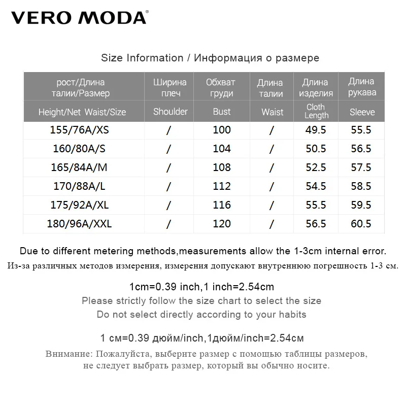 Vero Moda женская рубашка свободного кроя в полоску с 3/4 рукавами | 318231529