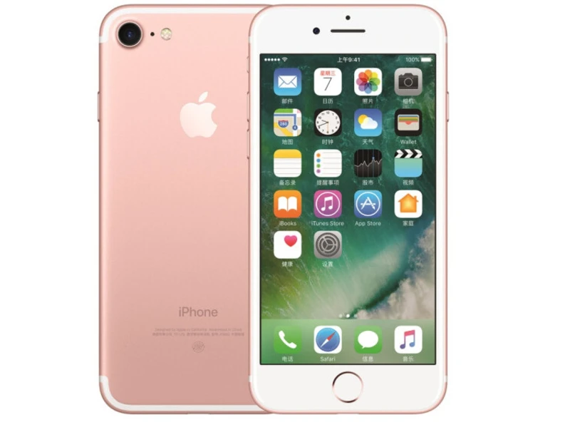 Б/у разблокированный оригинальный Apple iPhone 7 четырехъядерный экран 4 дюйма камера 12