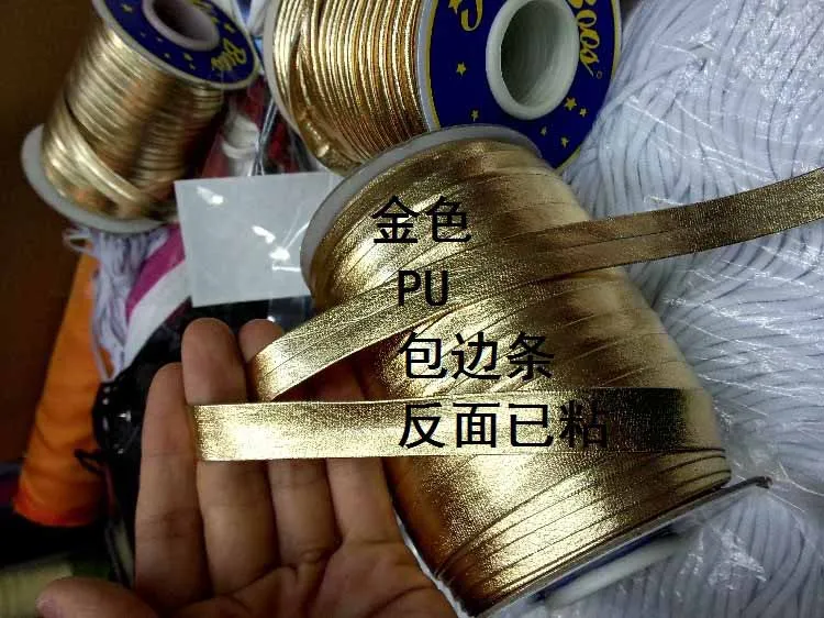Переплетная лента из искусственной кожи PU Серебристая или золотистая для