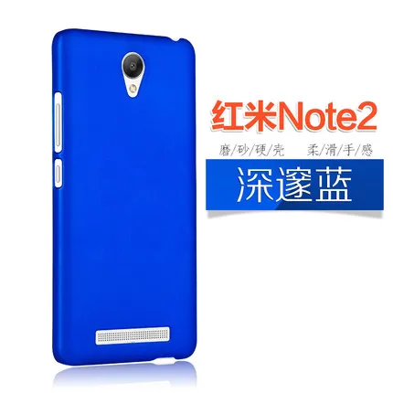 Xiaomi redmi note 2 Чехол пластиковый note2 | Мобильные телефоны и аксессуары