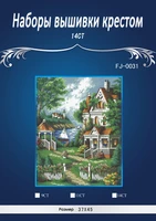 top quality lovely counted cross stitch kit fj 0031 dim35128 cottage similar dmc threads