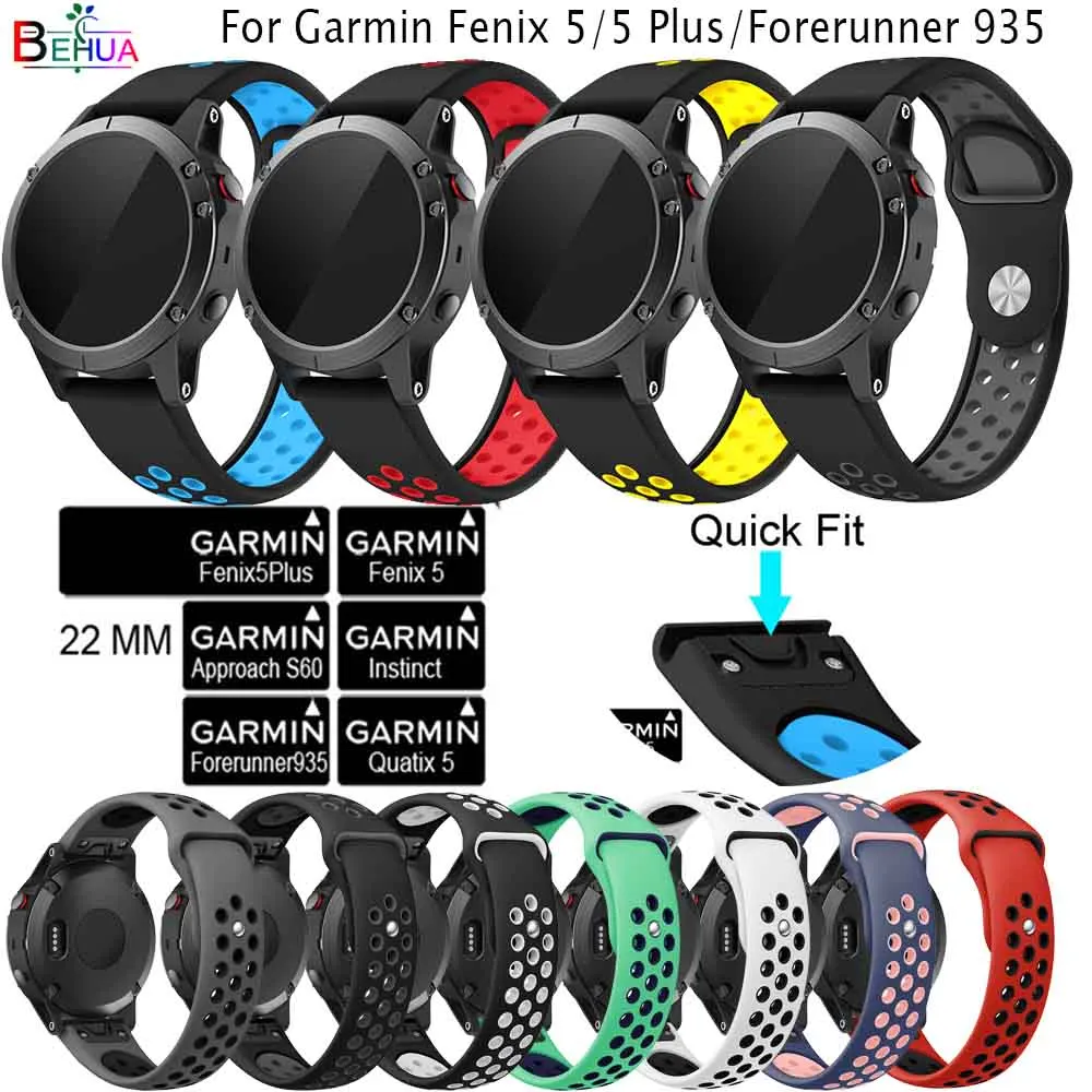 Ремешок для часов Garmin Forerunner 935/945 22 мм быстросъемный силиконовый спортивный