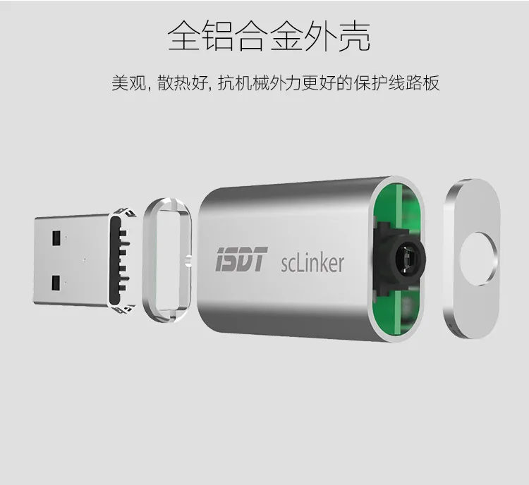 ISDT SCLinker умное зарядное устройство обновление для обновления прошивки