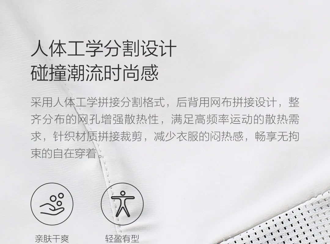 Xiaomi Mijia Ulemark Мужская стрейчевая Легкая спортивная куртка дышащая теплоотдача Светоотражающие украшение