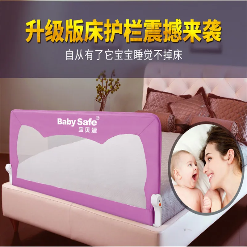 Babysafe кровать рельсы детская забор младенческой большой ограждение 1 8 метров