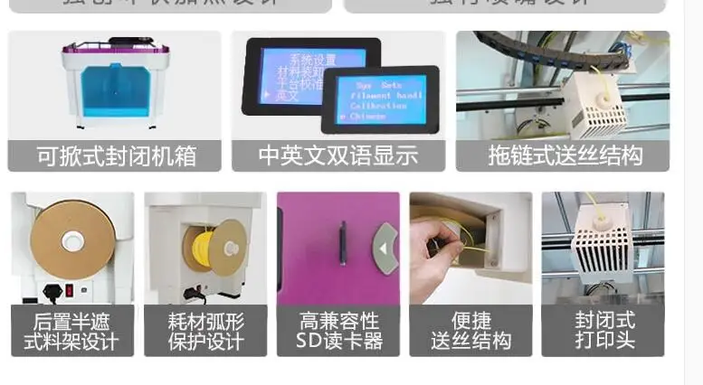 Цветной 3D принтер настольный уровень флешка USBMYRIWELL/ innovation DIY | Компьютеры и офис