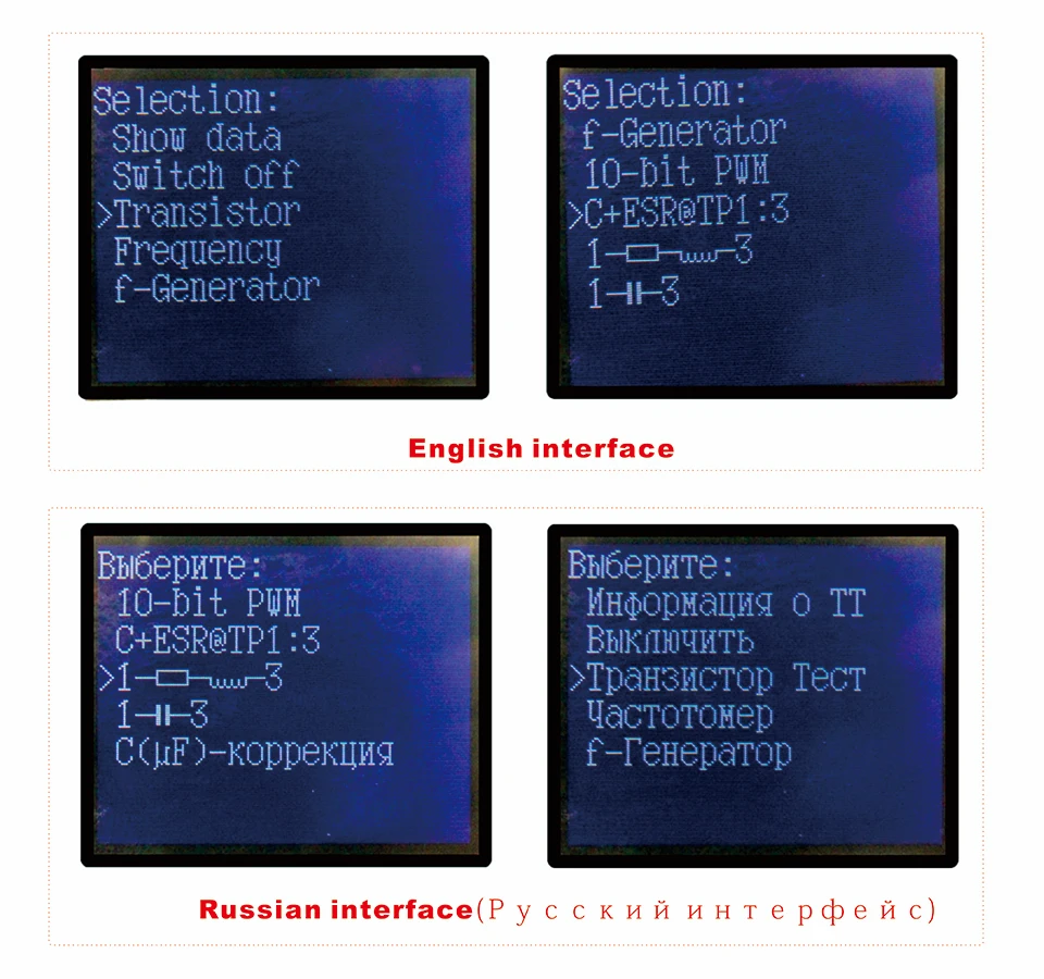 Ruso mega328/ЖК-дисплей GM328A Транзистор тестер Диодная емкость ESR напряжение частотомер ШИМ меандр генератор сигналов