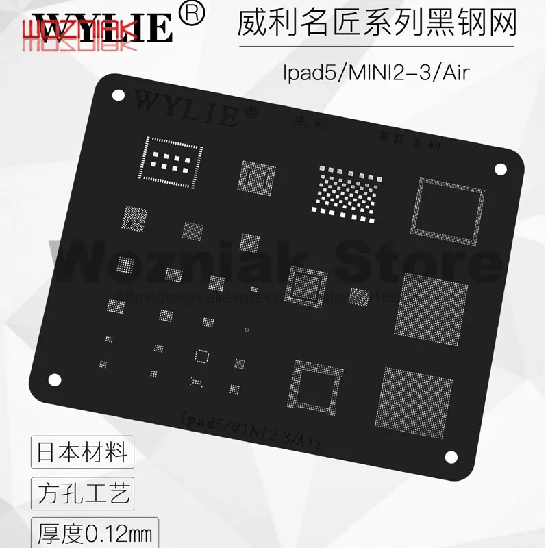 Трафарет WYLIE с черной сеткой для реболлинга BGA IPAD MINI PRO AIR 1 2 3 4 5 6 серия квадратное