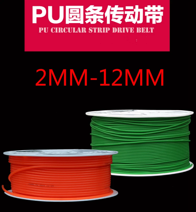 

Polyurethane Conveyor belts PU round Belt drive belt 2.5mm,3.5mm,7mm,9mm,10mm,15mm,18mm Dia Thick