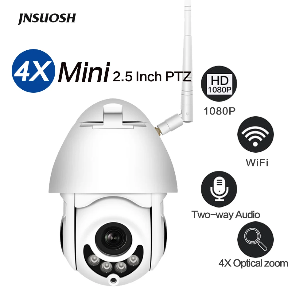 Уличная PTZ IP-камера 1080p 2 МП | Безопасность и защита