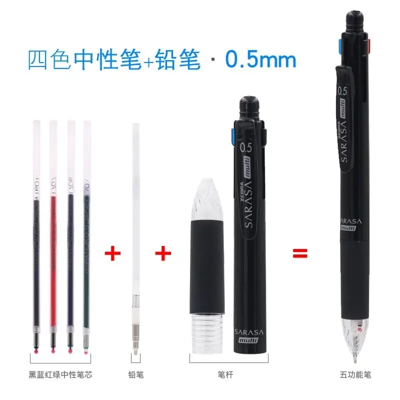 Ручка Zebra Sarasa с гелевыми чернилами 0 5 мм 4 цвета + Карандаш Япония|Гелевые ручки| |