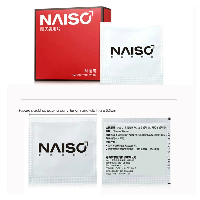 12 ⑤ упак. мужские салфетки с задержкой влажные естественным запахом сексуальное
