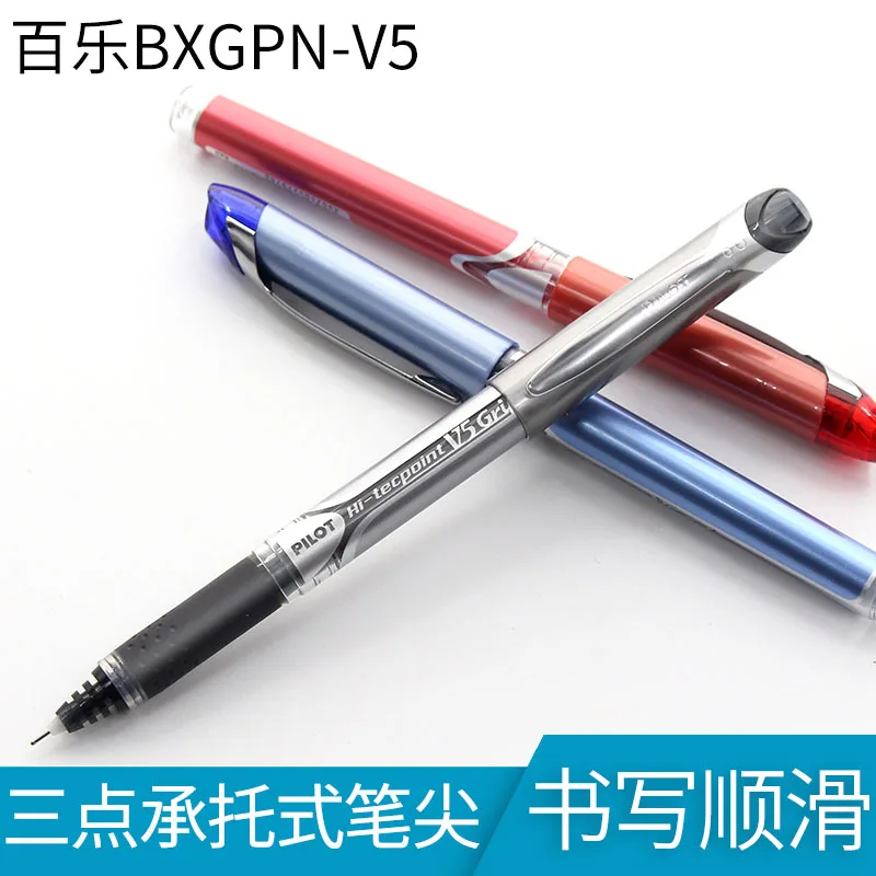 

5PCS Japan PILOT BXGPN-V5 Signing Pen Upgraded Smooth Gel Pen 0.5mm Three-point Supporting Pen Tip