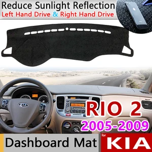 Для KIA RIO 2 2005 2006 2007 2008 2009 Новый Гордость Rio5 Противоскользящий коврик, коврик на приборную панель Зонт приборной аксессуары с покрытием RIO2