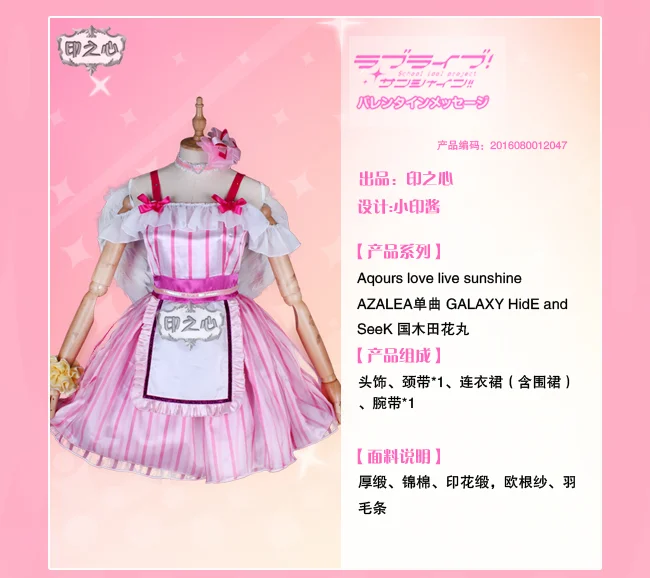 Новинка! Обувь в стиле аниме «Живая любовь! Солнечный свет! Aqours Kunikida Hanamaru AZALEA ангельская форма Косплей Костюм
