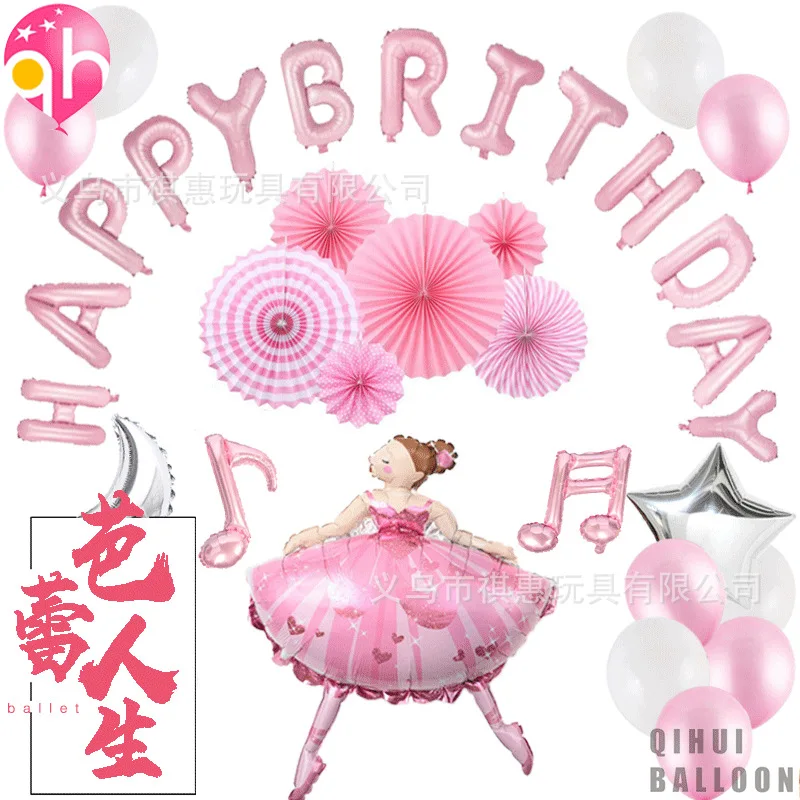 

New Ballet Girl Balloon Combination Note Balloon Girl Birthday Celebration Room Layout Latex Balloon