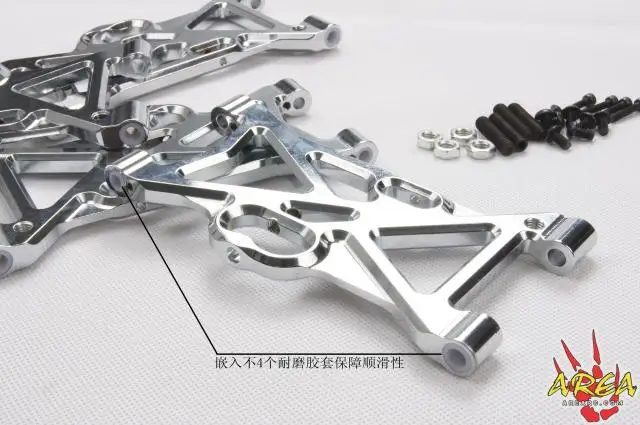 Площадь rc CNC из алюминиевого сплава с передний + Задний рычаг подвески для losi DBXL e XL