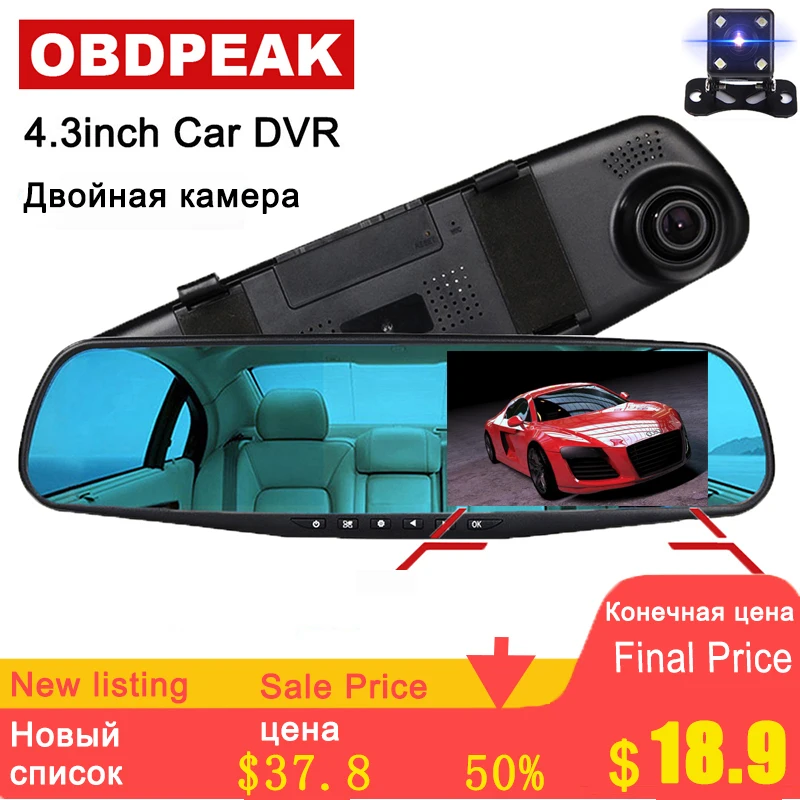 4.3 Inch Car Dvr Rearview Mirror Full HD 1080P Auto Recorder Night Vision G-Sensor Dual Lens Dash Cam Registratory Camcorder - купить по