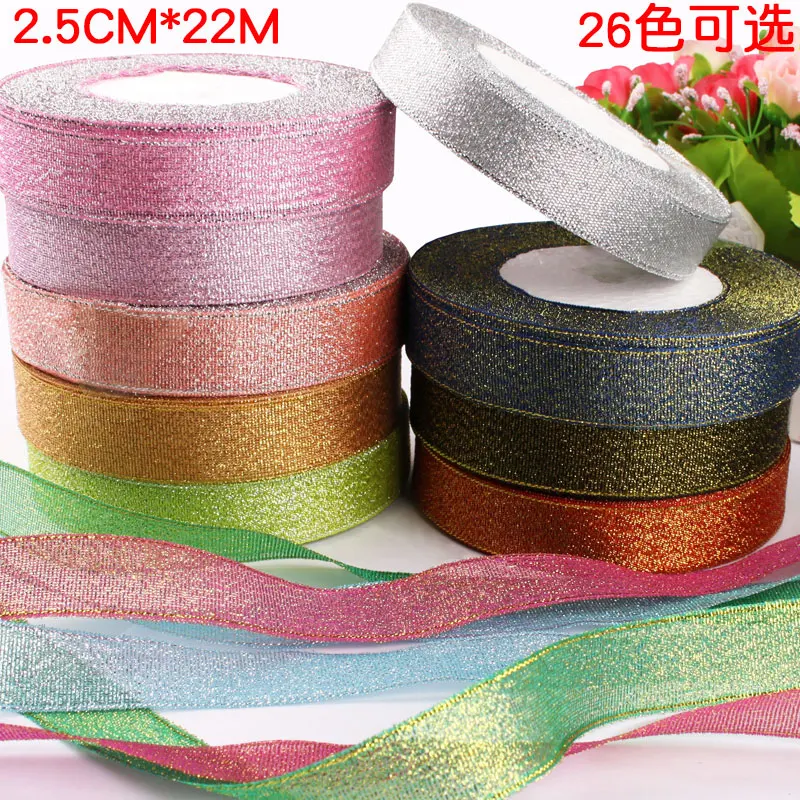 Лента 2 5 см для рождественского подарка коробка выпечки металлические блестящие